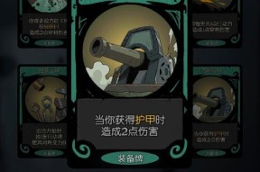《以烟火第二章叠障上详细攻略》（掌握关键技巧）