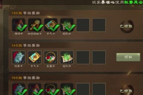 三国杀章节任务怎么开启？开启条件是什么？