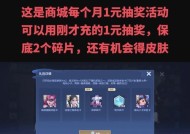 王者荣耀如何快速获得大量资源？有哪些方法？