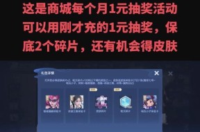 王者荣耀如何快速获得大量资源？有哪些方法？