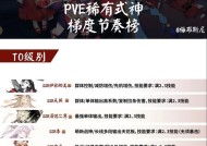 阴阳师式神喂白蛋有什么好处？