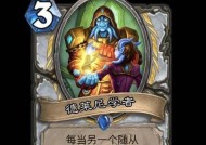 炉石传说恩佐斯卡牌怎么获得？使用技巧有哪些？
