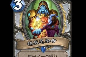 炉石传说恩佐斯卡牌怎么获得？使用技巧有哪些？