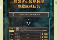 地下城口令冒险使用方法是什么？有哪些隐藏奖励？