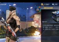 CF无影宝箱开箱概率是多少？如何提高获得稀有物品的几率？