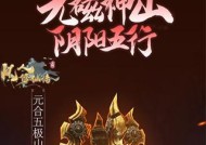 《探索无敌三国OL的魅力，无敌OL吧给你最全面评测》（沉浸在乱世英雄）