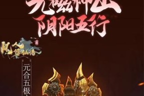 《探索无敌三国OL的魅力，无敌OL吧给你最全面评测》（沉浸在乱世英雄）