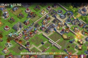 《列王的纷争》游戏远程集结攻略（远程集结是如何让你在《列王的纷争》游戏中取得胜利的）
