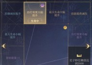 彩虹岛星石的获取方法有哪些？星石有何用途？
