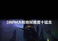 地下城手游散打过十猛龙技巧有哪些？