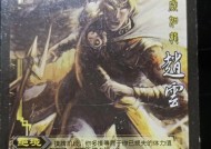 如何登录三国杀华为渠道服？