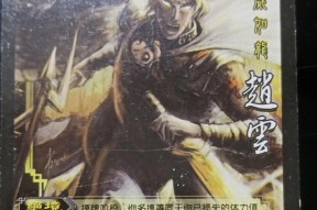 如何登录三国杀华为渠道服？