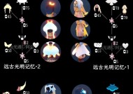 光遇1217复刻先祖黄鼠狼先祖位置详解（探寻先祖黄鼠狼的踪迹）