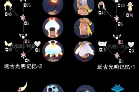 光遇1217复刻先祖黄鼠狼先祖位置详解（探寻先祖黄鼠狼的踪迹）