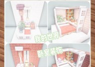 我的世界房间装修技巧是什么？如何打造个性化空间？