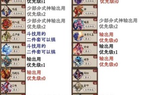 如何玩好《阴阳师》这款游戏？