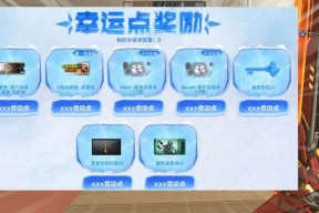 cf火线比赠送好友的具体操作是什么？