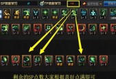 dnf武器精通技能如何加点？加点后有哪些效果？