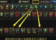 dnf武器精通技能如何加点？加点后有哪些效果？