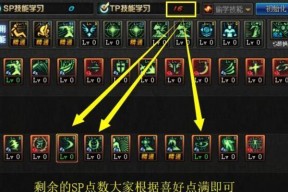 dnf武器精通技能如何加点？加点后有哪些效果？