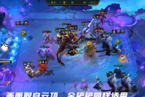 《云顶之弈》1124肾上腺大虫子阵容搭配攻略（凭借好运气也能称霸竞技场）