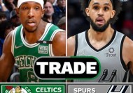 《NBA08王朝模式交易技巧大揭秘》（玩转NBA08）