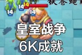 绵羊骑士在皇室战争中觉醒后怎么玩？有哪些新策略？