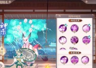 阴阳师音效颜色模式如何切换？有哪些颜色模式可选？