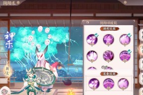 阴阳师音效颜色模式如何切换？有哪些颜色模式可选？
