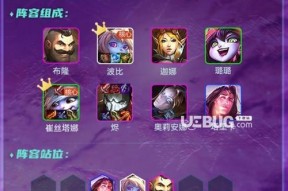 《云顶之弈》S7豹女装备选择指南（解析S7版本豹女装备）