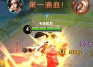《王者荣耀》中动态视力怎么关闭？关闭动态视力的设置方法是什么？