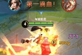 《王者荣耀》中动态视力怎么关闭？关闭动态视力的设置方法是什么？