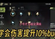 龙之谷潜力注入方法是什么？