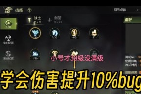 龙之谷潜力注入方法是什么？
