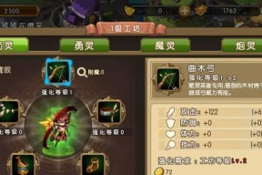 部落战联盟最强组合剖析（打造不可战胜的部落战阵容）