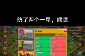 部落冲突科技升级如何更划算？科技升级的最优策略是什么？