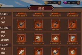地下城与勇士打剑圣怎么打？剑圣的战斗策略是什么？