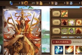 三国杀五阶武将升级顺序如何选择？
