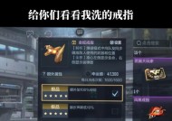 穿越火线击杀戒指如何获得？获取途径有哪些？