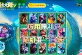 王者荣耀面罩免费领取活动详情是什么？如何参与面罩免费送活动？