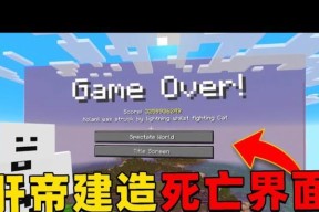 我的世界中如何执行处死操作？有哪些方法？