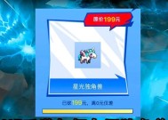 为什么无法领取地下城独角兽？