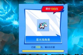 为什么无法领取地下城独角兽？