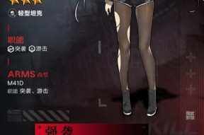 《灰烬战线》Pe-3战斗机技能属性全解析（掌握Pe-3技能）