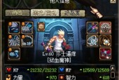 DNF无影剑与奶茶有什么关系？如何制作DNF无影剑奶茶？