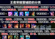 王者荣耀中如何选择荣耀称谓？荣耀称谓的选择依据是什么？
