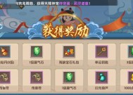 新寻仙宝石强化的方法有哪些？