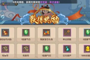 新寻仙宝石强化的方法有哪些？
