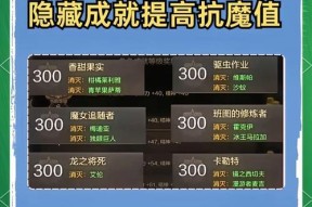 dnf单机版中秘籍的使用方法是什么？