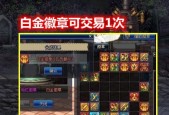 dnf中哪些徽章最具有收藏价值？